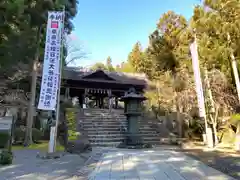 身延山 祖廟拝殿(山梨県)