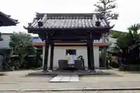 西方寺の手水舎