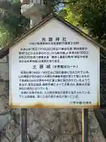 光海神社の{uncategorized: "未分類", other: "その他", undefined: "問題あり", building: "その他建物", grave: "お墓", sacred_gate: "鳥居", guardian: "狛犬", statue: "像", buddha: "仏像", history: "歴史", nature: "自然", garden: "庭園", animal: "動物", pagoda: "塔", temizu: "手水舎", mountain_gate: "山門・神門", sanctuary: "本殿・本堂", subordinate: "末社・摂社", art: "芸術", scenery: "景色", jizo: "地蔵", ema: "絵馬", goshuin: "御朱印", omikuji: "おみくじ", items: "授与品その他", amulet: "お守り", goshuincho: "御朱印帳", eats: "食事", festival: "お祭り", votive_dance: "神楽", shichigosan: "七五三参", wedding: "結婚式", experience: "体験その他", initially: "初詣", around: "周辺", anti_infection: "感染症対策"}