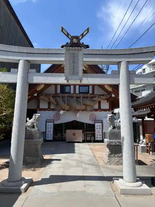 出雲大社埼玉分院(埼玉県)