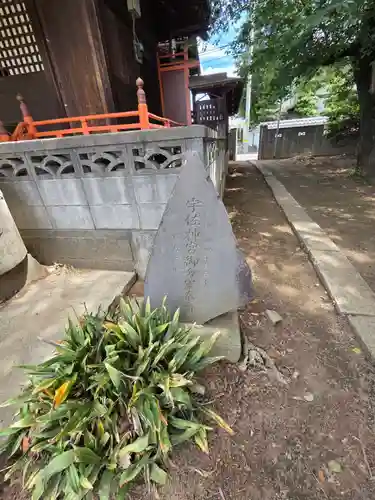 八幡神社(埼玉県)