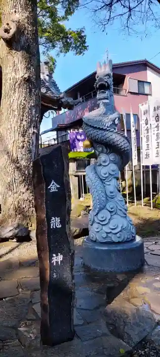 若宮神明社(愛知県)