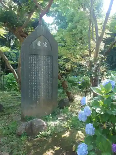 江島神社の歴史