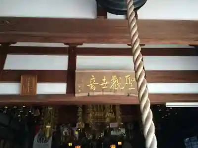 稲田姫千手院(福岡県)