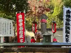 華厳寺（鈴虫寺）(京都府)