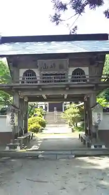 長泉寺の山門・神門