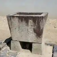 鎮宅霊符神社の手水舎