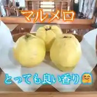 七重浜海津見神社(北海道)