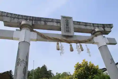 豊景神社の鳥居
