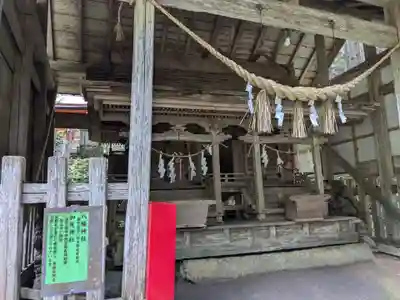 丹内山神社(岩手県)