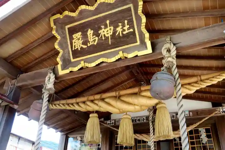 函館厳島神社の本殿・本堂