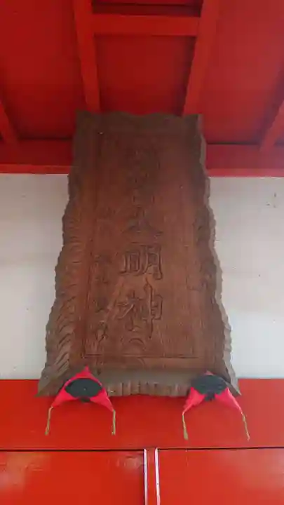 大國魂神社のその他建物