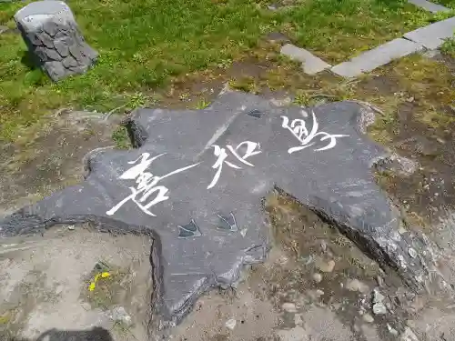 善知鳥神社の建物その他