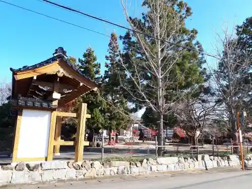 松岩寺の建物その他