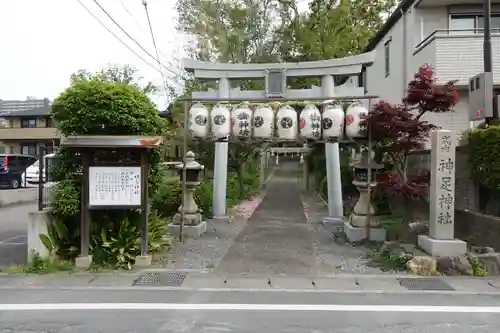 神足神社の鳥居