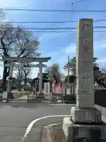 多賀神社(東京都)
