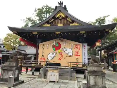 護王神社の絵馬