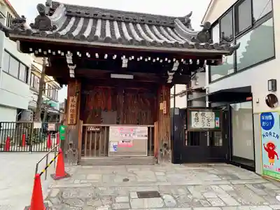 光林寺の山門・神門