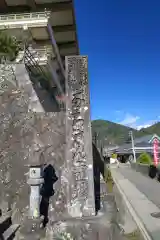 青岸渡寺(和歌山県)