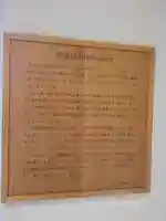 靍護稲荷神社の歴史