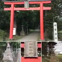 神楽神社(北海道)