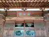 廣渡寺の{uncategorized: "未分類", other: "その他", undefined: "問題あり", building: "その他建物", grave: "お墓", sacred_gate: "鳥居", guardian: "狛犬", statue: "像", buddha: "仏像", history: "歴史", nature: "自然", garden: "庭園", animal: "動物", pagoda: "塔", temizu: "手水舎", mountain_gate: "山門・神門", sanctuary: "本殿・本堂", subordinate: "末社・摂社", art: "芸術", scenery: "景色", jizo: "地蔵", ema: "絵馬", goshuin: "御朱印", omikuji: "おみくじ", items: "授与品その他", amulet: "お守り", goshuincho: "御朱印帳", eats: "食事", festival: "お祭り", votive_dance: "神楽", shichigosan: "七五三参", wedding: "結婚式", experience: "体験その他", initially: "初詣", around: "周辺", anti_infection: "感染症対策"}