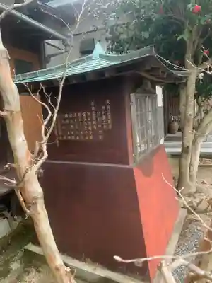 妙法寺の末社・摂社