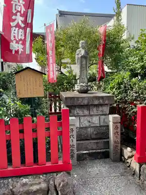 滿福密寺(栃木県)