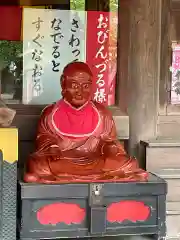 蓮馨寺(埼玉県)