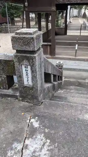 間黒神社（幸心）(愛知県)