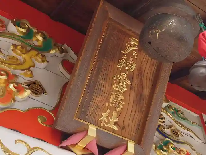 御嶽神社(埼玉県)