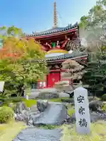 温泉山 安楽寺(四国霊場第六番札所)のその他建物