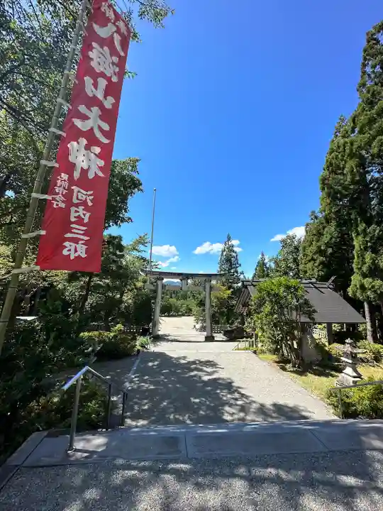 八海山尊神社のその他建物