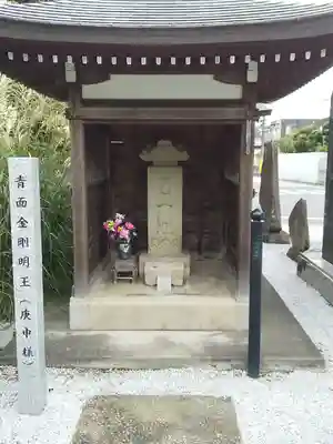 永源寺(埼玉県)