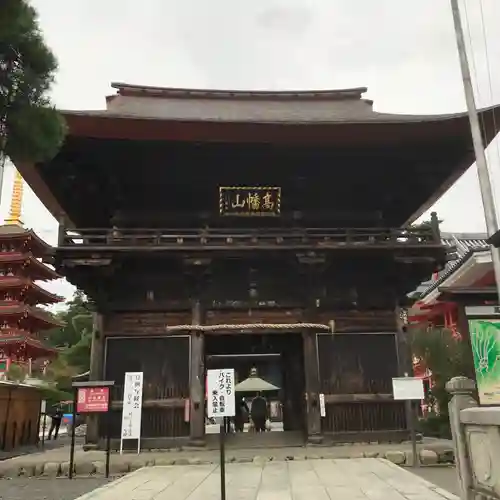 高幡不動尊　金剛寺の山門