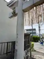 鹿見塚神社の{uncategorized: "未分類", other: "その他", undefined: "問題あり", building: "その他建物", grave: "お墓", sacred_gate: "鳥居", guardian: "狛犬", statue: "像", buddha: "仏像", history: "歴史", nature: "自然", garden: "庭園", animal: "動物", pagoda: "塔", temizu: "手水舎", mountain_gate: "山門・神門", sanctuary: "本殿・本堂", subordinate: "末社・摂社", art: "芸術", scenery: "景色", jizo: "地蔵", ema: "絵馬", goshuin: "御朱印", omikuji: "おみくじ", items: "授与品その他", amulet: "お守り", goshuincho: "御朱印帳", eats: "食事", festival: "お祭り", votive_dance: "神楽", shichigosan: "七五三参", wedding: "結婚式", experience: "体験その他", initially: "初詣", around: "周辺", anti_infection: "感染症対策"}