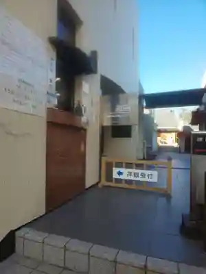 五百羅漢寺のその他建物