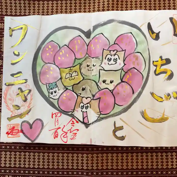 鳳仙寺の御朱印