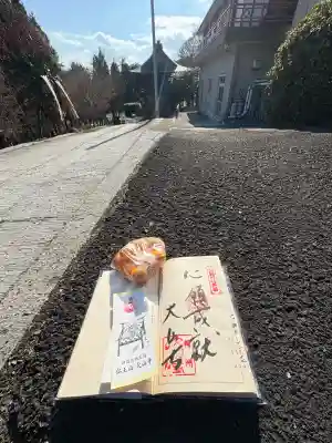 大山寺(徳島県)