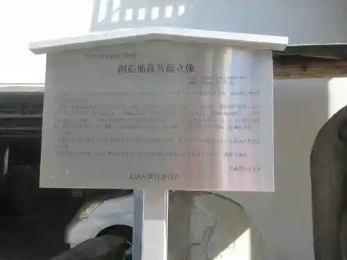 専念寺(東京都)