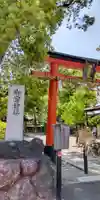 (上桂)御霊神社(京都府)