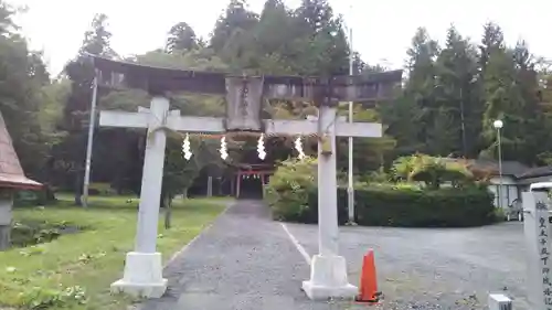 九戸神社の鳥居