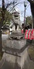 若宮八幡社の狛犬