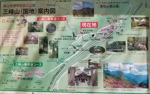三峯神社のその他建物