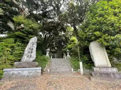 荘八幡神社のその他建物