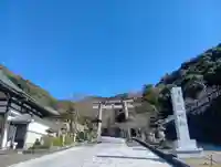 伊奈波神社(岐阜県)