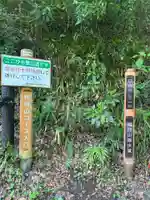 旭稲荷(東京都)