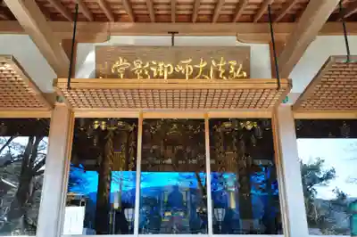 長谷寺(奈良県)