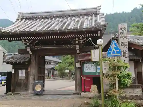 願蓮寺の山門・神門