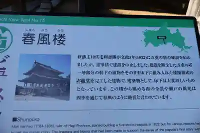 防府天満宮(山口県)